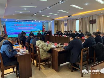 荆州市委农村工作领导小组第三次会议召开