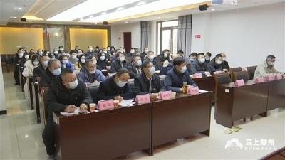 党的二十大精神荆州市委宣讲团产投集团报告会