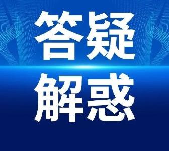 专家解读｜“阳康”后如何科学饮食？能运动吗？