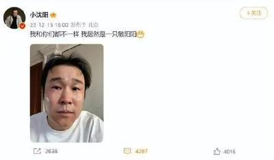 “阳了”之后身上痒是怎么回事？医生重要提醒！  