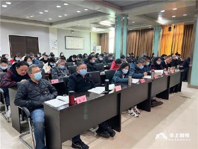 学习贯彻党的二十大精神丨荆州市委宣讲团走进市财政局、市地方金融工作局