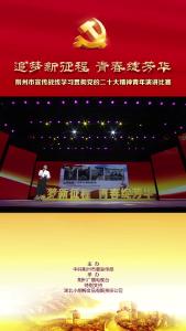 【追梦新征程 青春绽芳华】青春献礼二十大 书韵飘香自新华