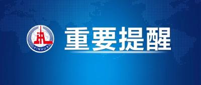 注意！三股冷空气轮番来袭 