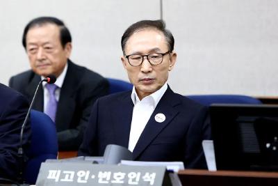 韩国前总统李明博获特赦