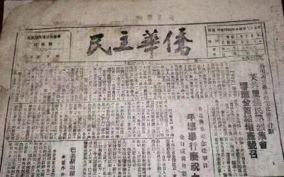 荆州侨界人士向中国华侨博物院捐赠珍贵史料