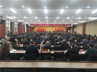 中国共产党荆州市荆州区第六届代表大会第二次会议开幕