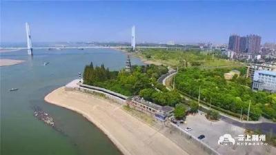 荆州市政协重点提案追踪丨打造滨江风情带 唱响长江大保护荆州之歌