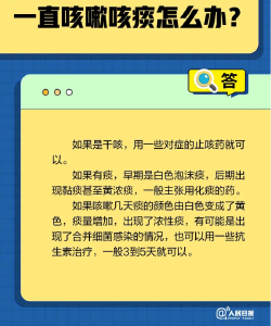 一新冠患者突发晕厥，这种事不能憋！