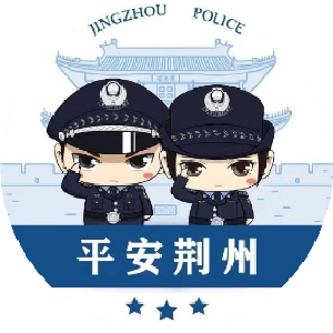 等你拿大奖！“用爱守护我的警察梦”学生征文摄影比赛启动