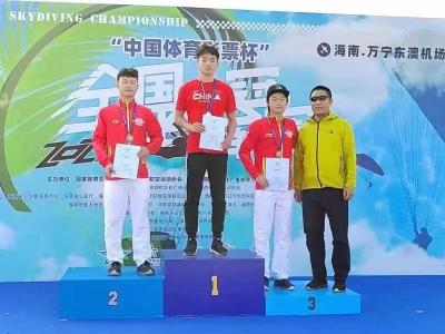 荆州籍选手张如林获得全国跳伞冠军赛青年男子定点项目金牌