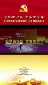 【追梦新征程 青春绽芳华】我的5W幸福与感动