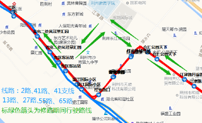 提醒！荆州这10条公交线路即将调整！