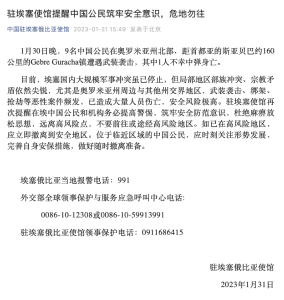 9名中国公民遭武装袭击，1人遇难！我使馆紧急提醒