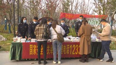 荆州市开展中国人民警察节宣传活动