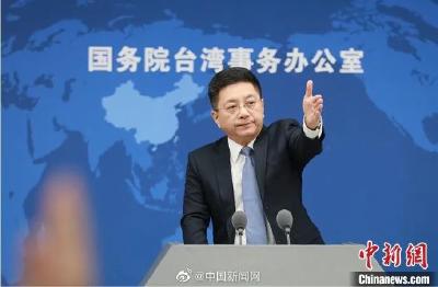 国台办发布！信息量极大 