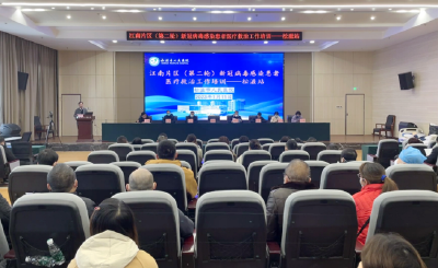 荆州市卫健委组织开展江南片区（第二轮）新冠患者医疗救治培训 