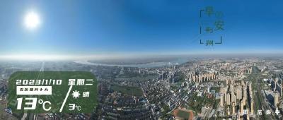 1月10日早安·荆州丨重要提醒！荆州将迎一波小高峰/最新公告！事关这项重要考试