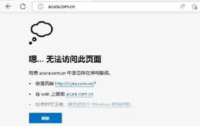 知名品牌宣告退出！
