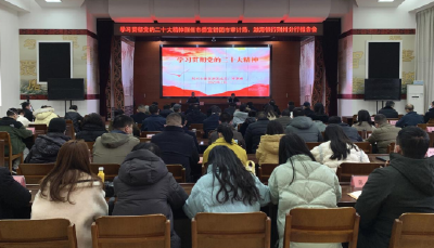 荆州市委宣讲团走进市审计局宣讲党的二十大精神