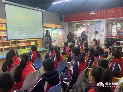 沙市区首座学校社区共享书店落户北二小