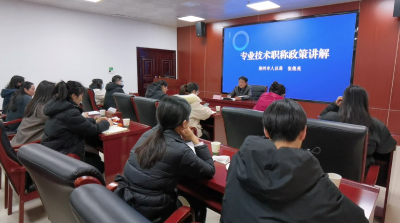 荆州高新区举行2023年第一期企业家人才沙龙活动