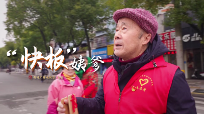 “快板”姨爹——龙伏生