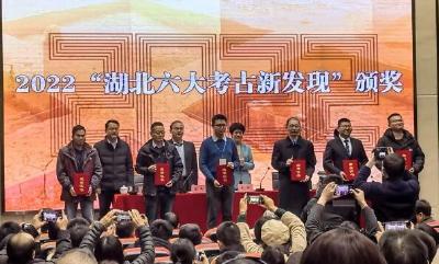 2022年湖北六大考古新发现揭晓，荆州城墙11号马面遗址入选