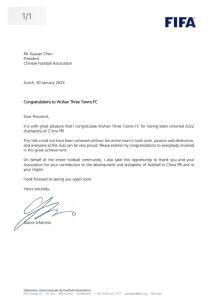 国际足联祝贺武汉队夺冠！