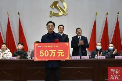 沙市经济开发区拿出265万奖励优秀企业