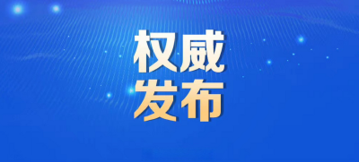 拐点来了？70城最新房价，八成新房环比上涨！这些城市领涨