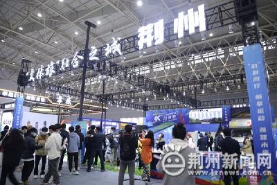 第二届湖北·武汉青少年体育博览会开幕 荆州馆人气爆棚