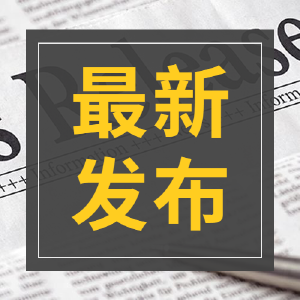 荆州市文旅局招募10名“荆州文旅推荐官” 宣传展示荆州文化旅游资源