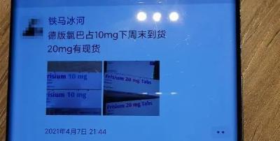 刚刚宣判！构成犯罪，免予刑事处罚