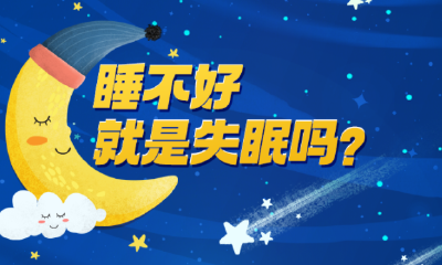 今晚，请荆州人早睡1小时！