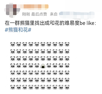顶流女明星，凭“美貌”霸榜热搜第一 
