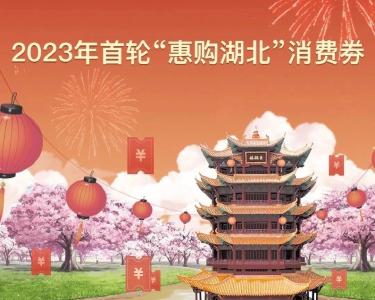 定好闹钟！今晚8点