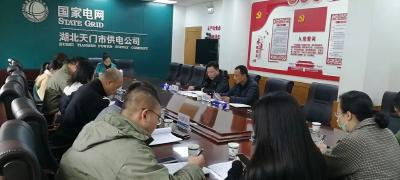 国网荆州天门供电公司：织密监督网 筑牢防腐墙 