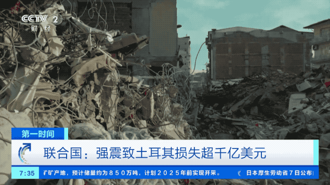 联合国宣布：或超1000亿美元！