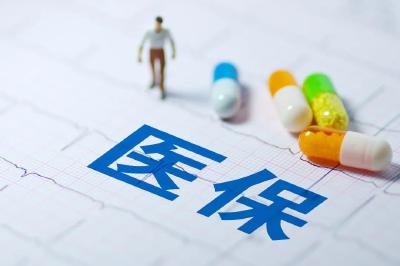 四部门：4月1日起调整新冠患者医保报销政策