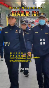 街头乱象 治！“城管风暴”继续席卷荆州城区