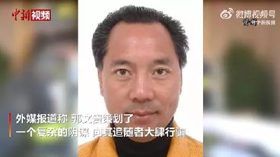 郭文贵在美国被捕
