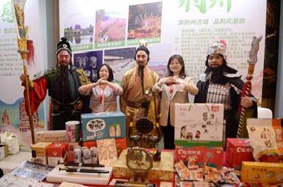 2023湖北文化旅游（广州）推介会举行 荆州文旅产品在粤惊艳