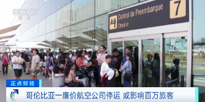 停飞所有航班！这一航空公司突然宣布→