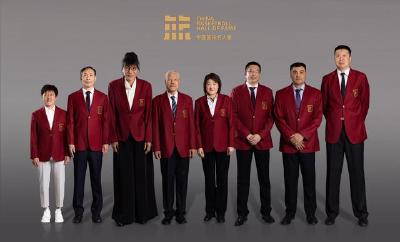 2022年中国篮球名人堂入堂仪式在天津举办