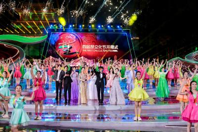 首屆楚文化節在荊州開幕