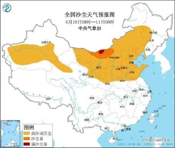 中央气象台继续发布沙尘暴蓝色预警