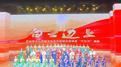 首届楚文化节丨松滋市“白云边上”综合性晚会开演