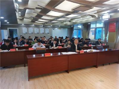 荆州市召开4月经济运行分析调度暨第五次经济普查工作会议