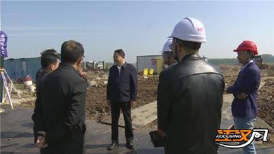 周向阳调研荆州经开区重点工业项目及乡村振兴产业项目