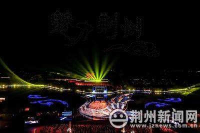 璀璨文化+熠熠星光 荆州市民热议首届楚文化节